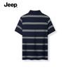 Jeep Men's Summer Casual Striped Polo Shirt