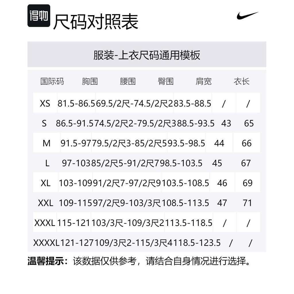 Nike Running T Shirt Men's Mineral Green CZ9185-379