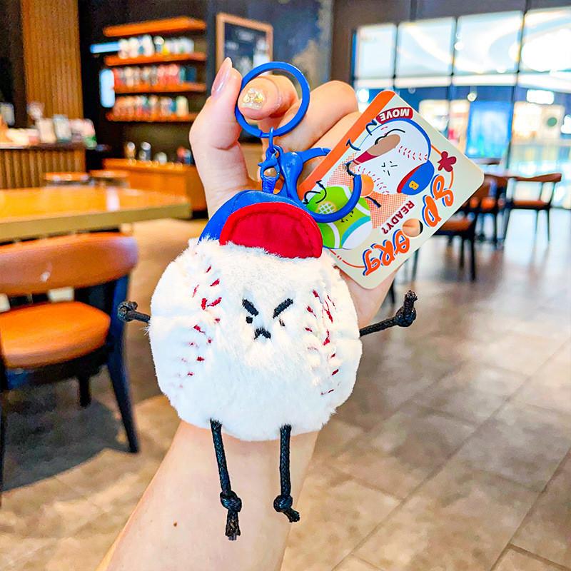 

Eyecatching Sports Plush Ball Keychain Colorful Cartoon Design Great For Parties And Special Celebrations Baseball