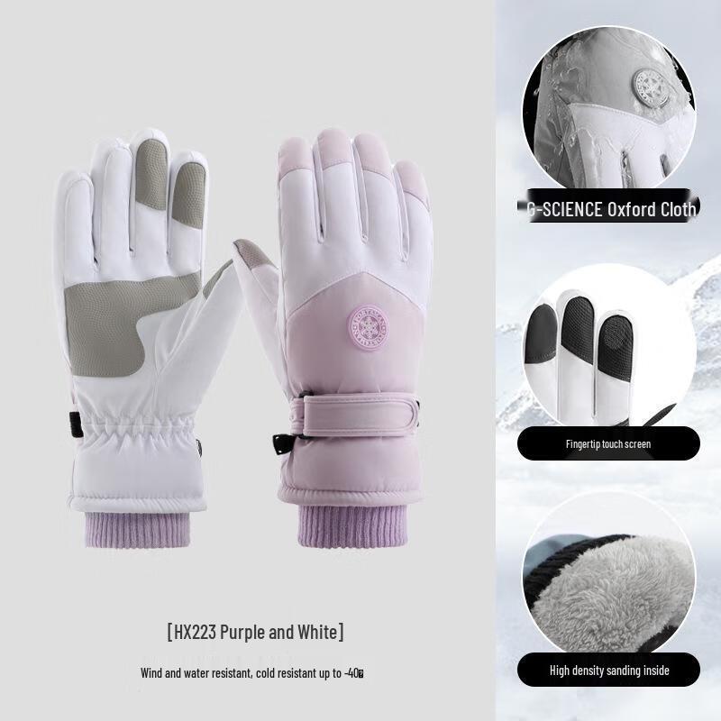 JingJingRS Women s Warm Ski & Cycling Gloves Women s