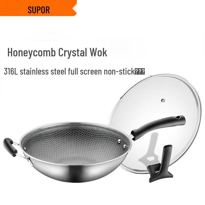 Supor 316L Stainless Steel Crystal Diamond Honeycomb Wok
