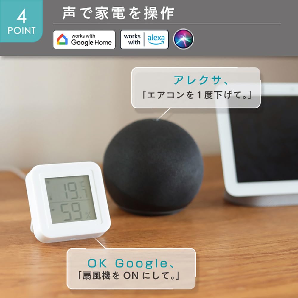 Edison Smart Smart remote control that can be used cordlessly thermometer and hygrometer Can be used with batteries Alexa compatible Learning remote