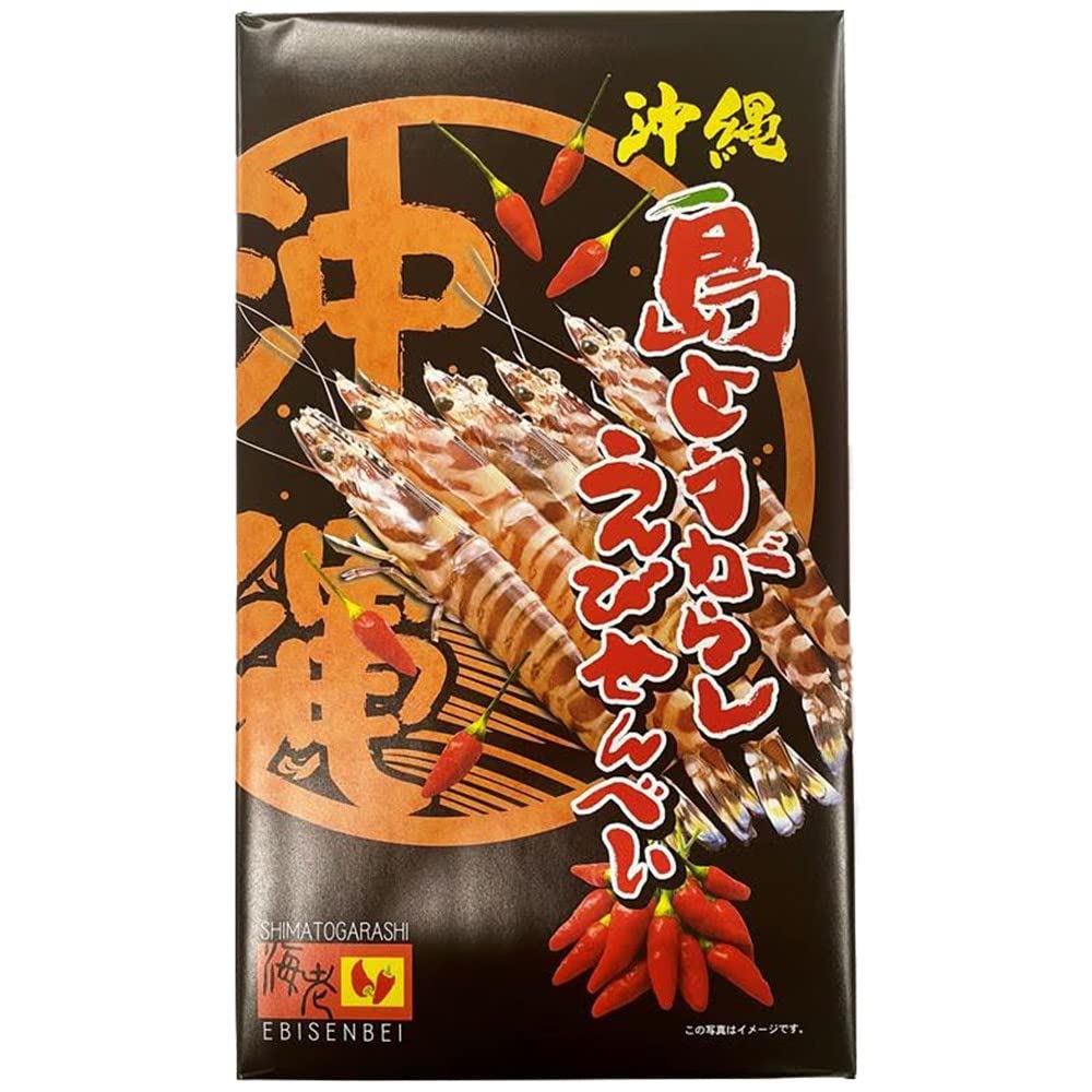 Okinawa Island Chili Shrimp Crackers X 3 Boxes (large)