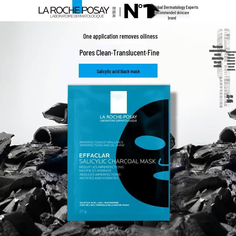 

La Roche-Posay Effaclar Salicylic Acid Acne Treatment Mask