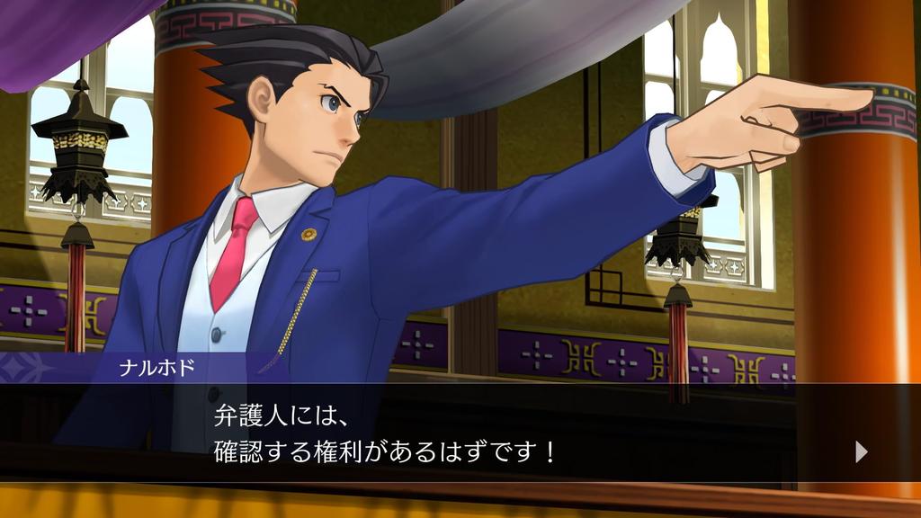 Ace Attorney Odoroki Selection [PS4] 456