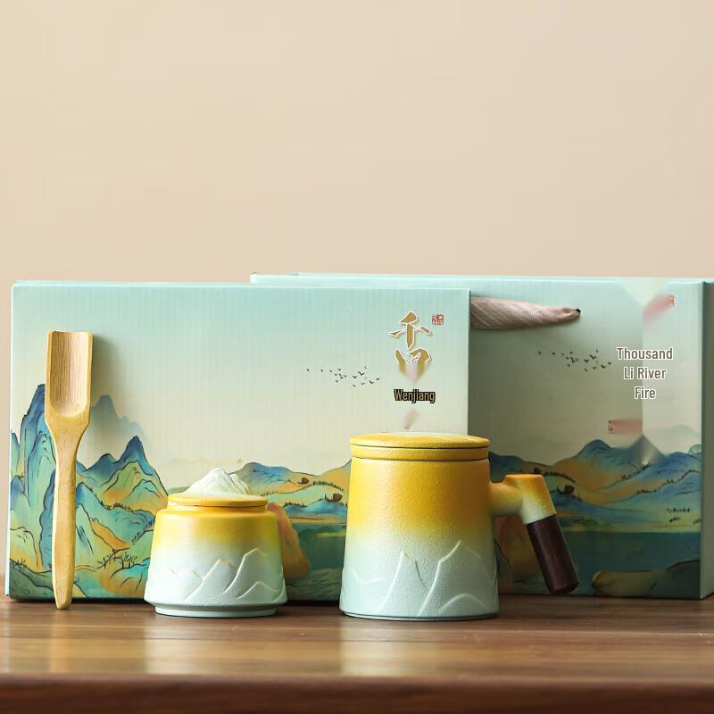 Qianli Jiangshan Chinese Style Tea Gift Set Tea Cup & Tea Caddy