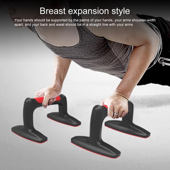 1 Pair Fitness Bracket Non-slip H-shaped Fitness Arm Muscles Push Up Stand Fitness Supply