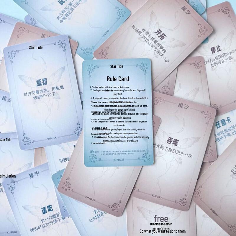 Karty Interaktywnej Gry dla Par Brangdy