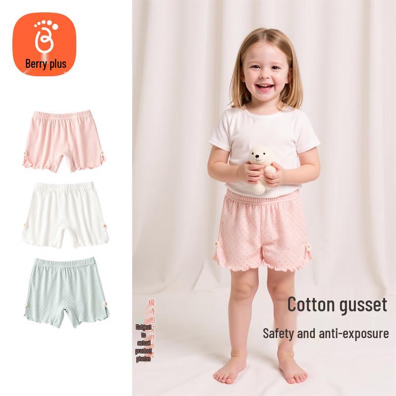Girls  3-Pack Cotton Safety Shorts 160