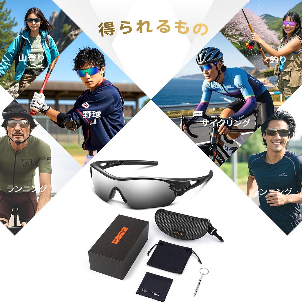 BEACOOL Sportsonnenbrille mit polarisierten Linsen und UV400 TAC UV-Schutz für Männer und Sicher und Radfahren, Wandern, Angeln, Baseball, Golf,
