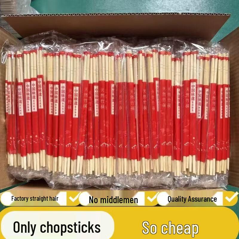 

Festive Disposable Bamboo Chopsticks