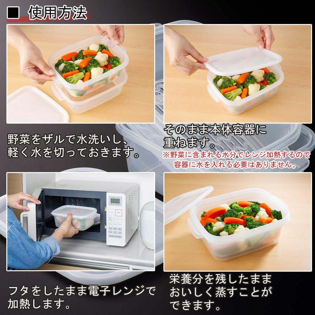 Inomata Kagaku Microwave Easy To Use In the for Steaming Set of Made In Includes Cooking Store Silicone Cooker, Microwave, Vegetables, 1.1L, 2, Japan.
