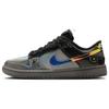 Dunk Low Be True to Your DNA - сірі багатоколірні кросівки унісекс FV3617-001