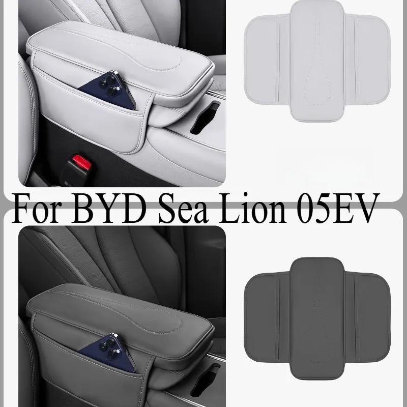 Heightening Armrest Box Protective Cover for BYD Sea Lion 05 EV - Protective Pad with Storage Bag, Car Interior Supply