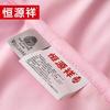 Hengyuanxiang TGB1004 Pure New Wool Duvet