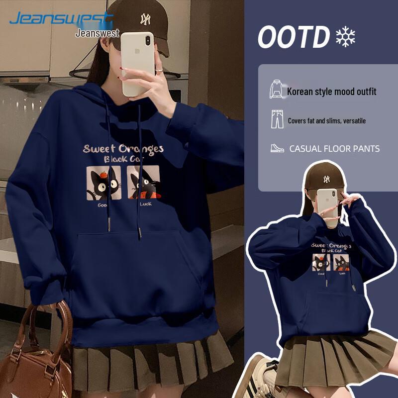 JEANSWEST Women's College Style Oversized Hooded Sweatshirt