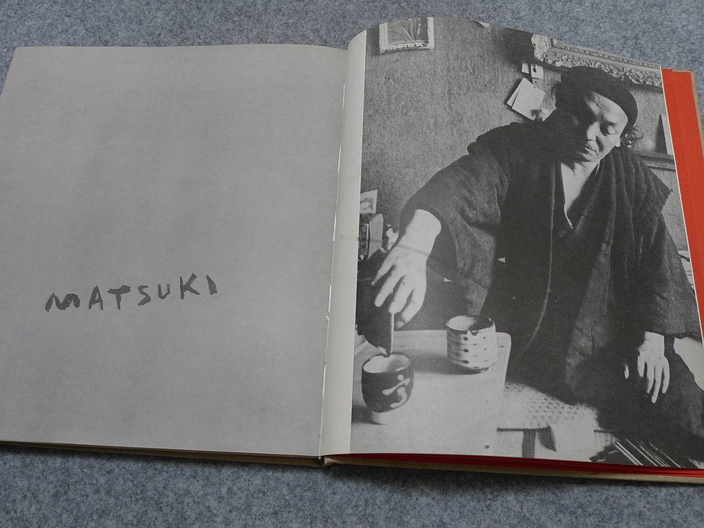 [USED] Mitsushi Matsuki Works Collection No. 227/500 copies limited 1973 Art book
