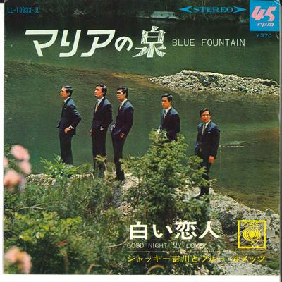7inch Record JACKIE YOSHIKAWA  BLUE COMETS  Maria No Izumi  Shiroi Koibito LL10033JC CBS 1967 Japan Japanese PopRock Used