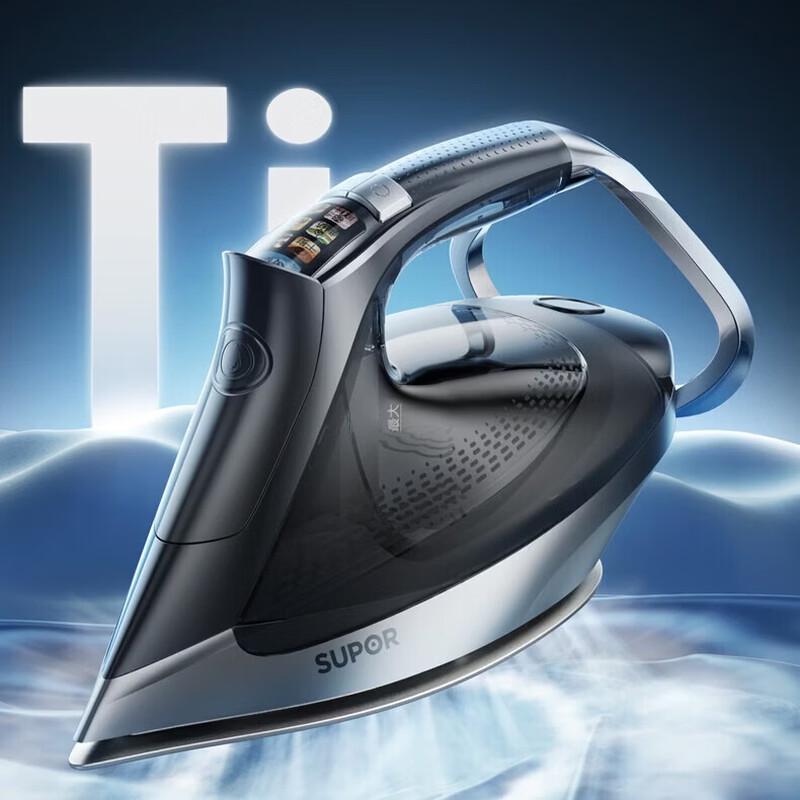 SUPOR ESP-318A High-Power Portable Steam Iron