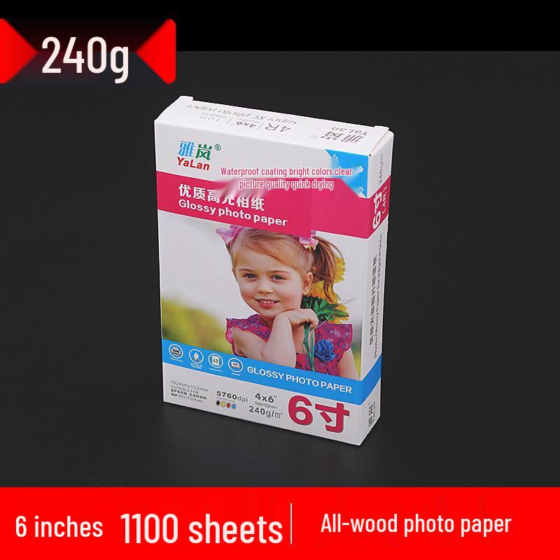 

Yalan Glossy Photo Paper for Inkjet Printing (160g, 180g, 200g, 230g, 260g)