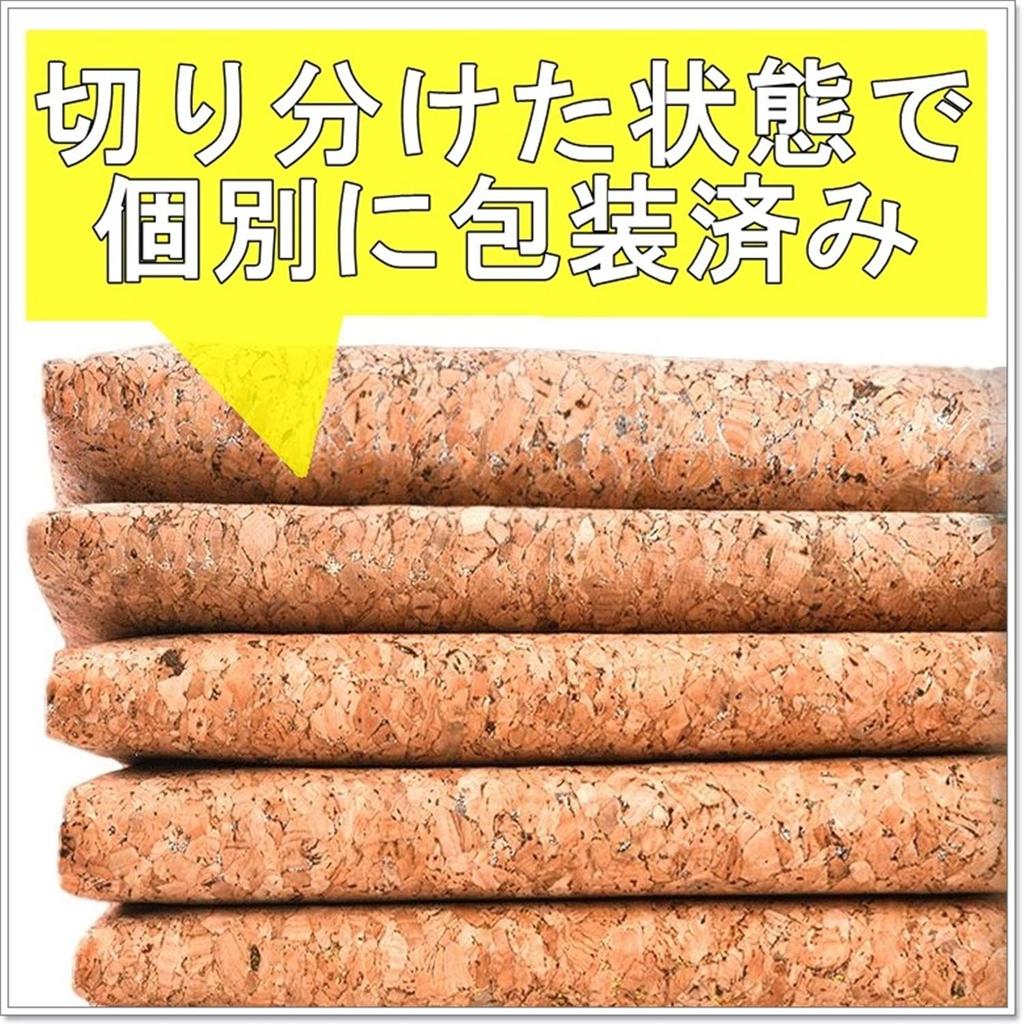 Moonfarm Cork 4 Types 140cm Wide X 1m for Handmade Wallpaper Fabric, Available, Wide, Sewing, DIY, Crafts, (C)