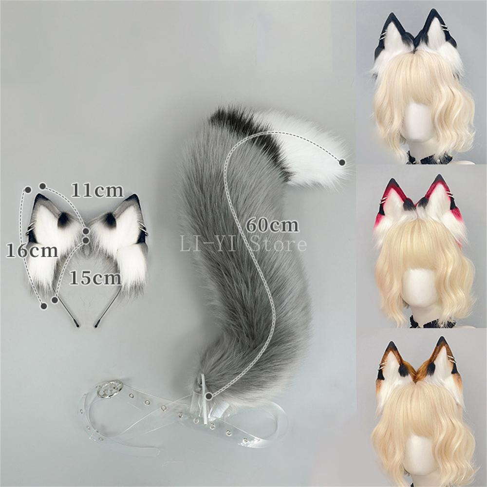 Fluffy Fox Wolf Dog Ears Tail Set Plush Halloween Costume Accessories Cosplay Anime Convention Game Role Play For Festival