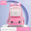 Elementary School Student Backpack Children's Spine Protection Lightweight Large Capacity  School Bags for Teenage Boys Girls
