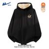 Men's Winter Fleece Lined Hooded Sweatshirt