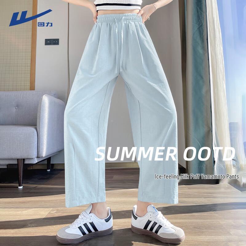 

Women s High-Waist Wide-Leg Ice Silk Harem Pants M