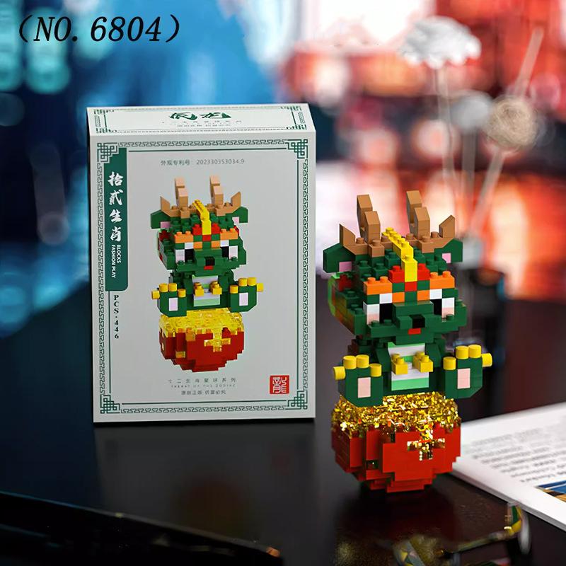 Twelve Zodiac Planet Small Particle Micro-Assembled Building Block Toys Children'S Educational Dragon Year Gift Ornaments