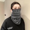 Knitted Thermal Ski & Cycling Neck Warmer Mask