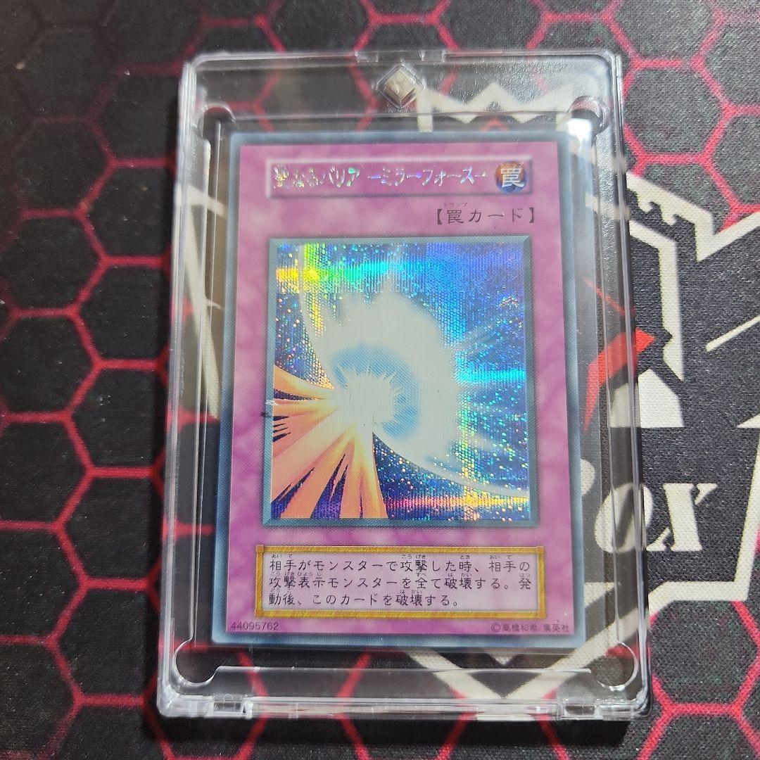 Used Very good condition, almost perfect Yu-Gi-Oh Holy Barrier Mirror Force Early Secret Rare