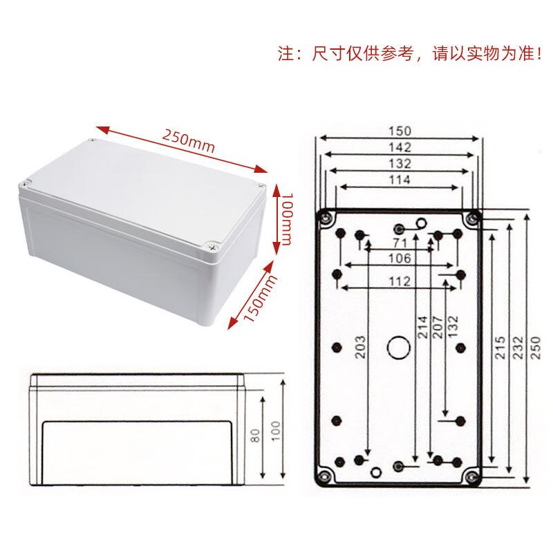

Kapu Plastic Waterproof Junction Box CN plug (adapter included)