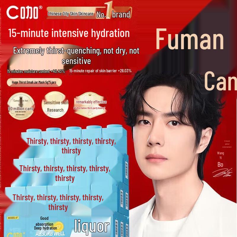 

C-Ka Deep Hydration Overnight Mask Set