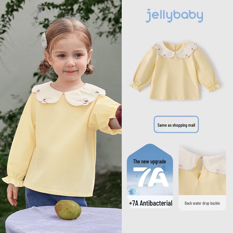 JELLYBABY 7A Антибактериальный контрастный вязаный жилет для детей 120