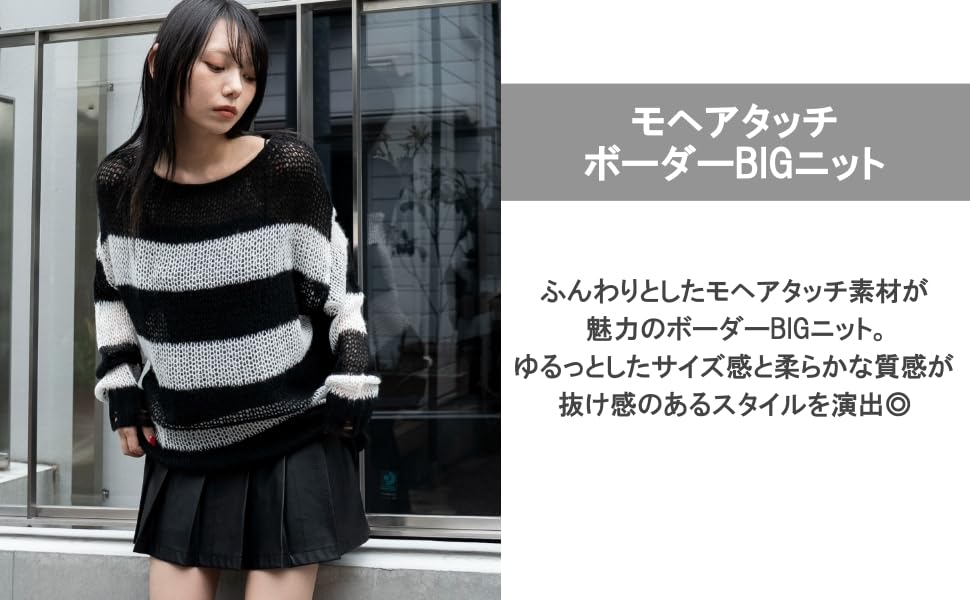 WEGO Mohair Touch Border BIG Size White Border Women's Knit, F,