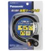 Panasonic Circle Lock Bicycle Black SAJ079