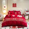 Skin Friendly Cotton Brushed Wedding Embroidery 4-piece Set, Big Red Wedding Bed 4-piece Set, Modern Style Wedding 4-piece Set