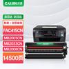 Printers en accessoires – Inktcartridges en accessoires