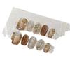 Hand-made Armor Handmade Nails Fake Nails Autumn and Winter Temperament Mocha Gradient Cat Eye Flash Champagne Diamond