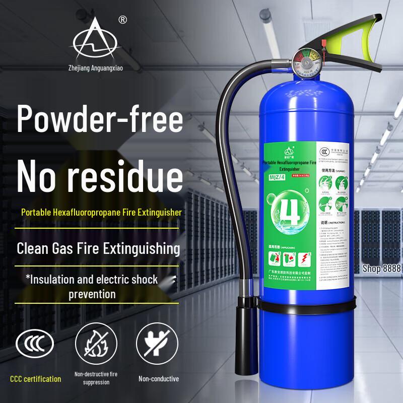Handheld Hexafluoropropane Fire Extinguisher 4kg