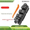 Chevrolet Silverado-GMC Power Window Switch (25783951/25976222/20958436)