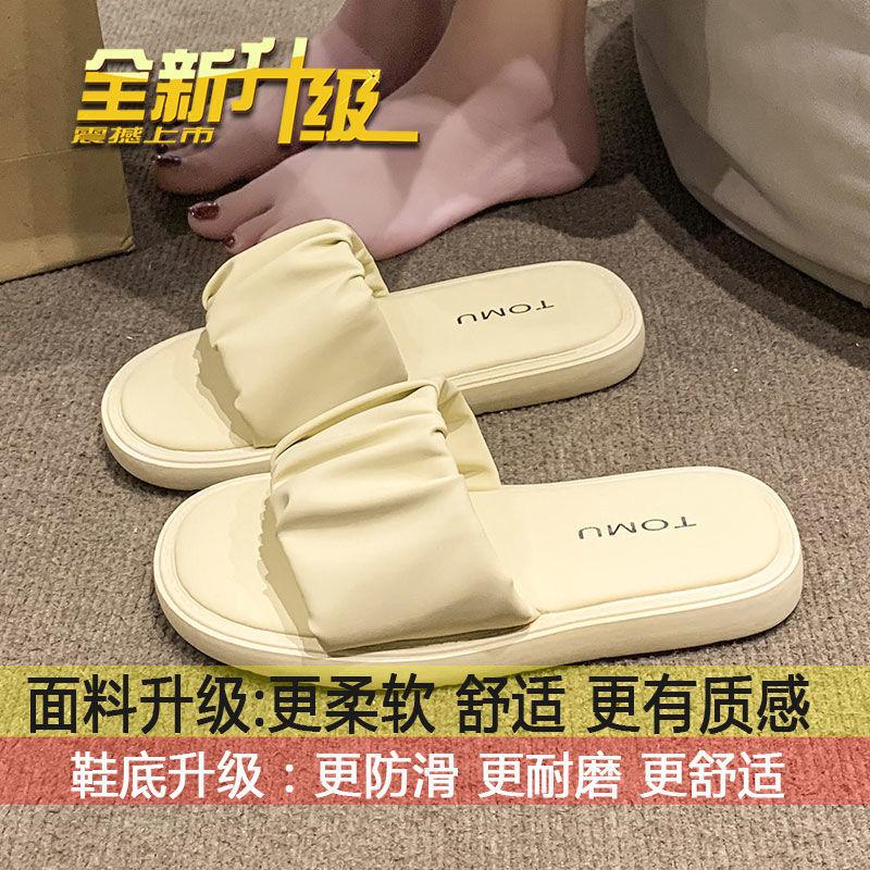 

Stepping on shit soft-soled slippers for women s summer wear, a new non-slip pleated versatile casual pregnant woman cool slippers 2025 40