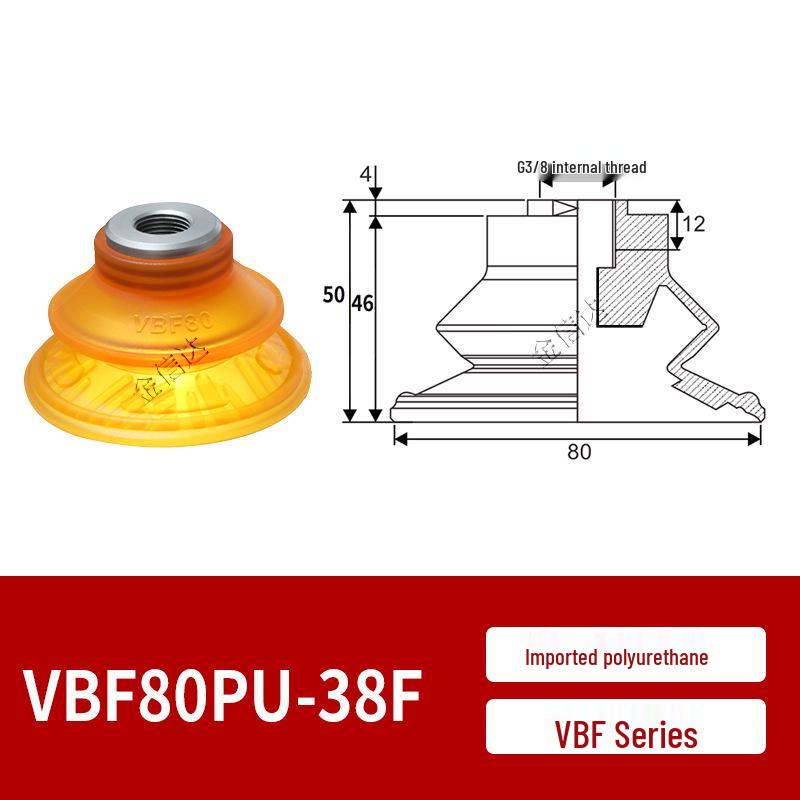 Alternative VTEC Polyurethane Vacuum Suction Cups VBF Series (30/40/50/60/80/100PU-18F/38M)