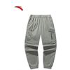 Crazed Series Men's Casual Sports Pants