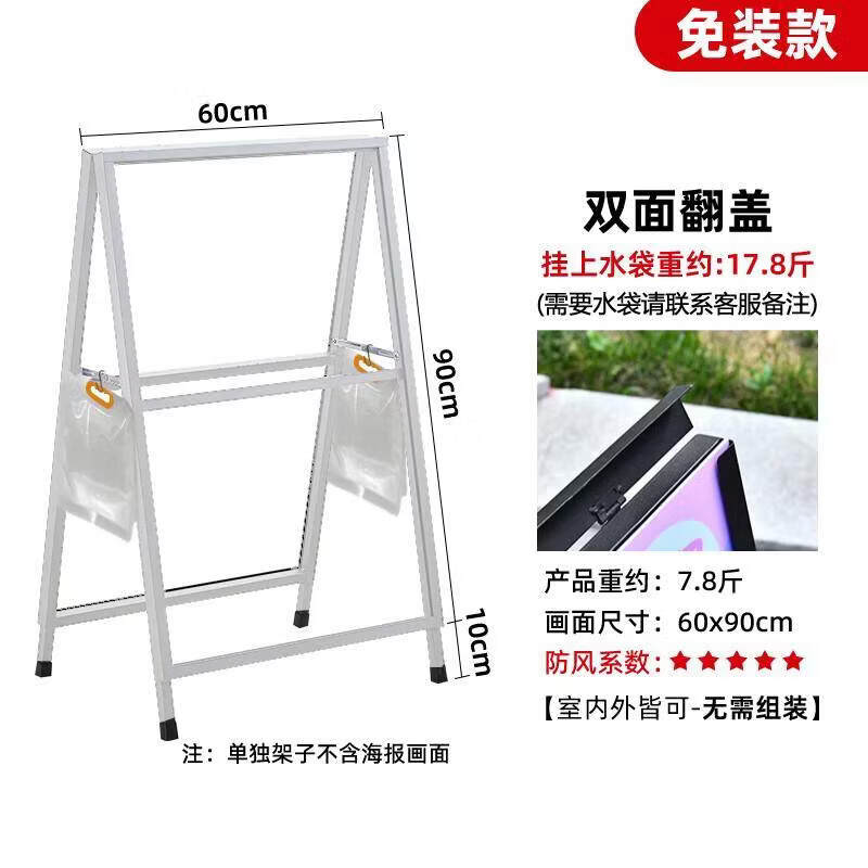 

Jundingying Outdoor Double-Sided Flip Poster Stand