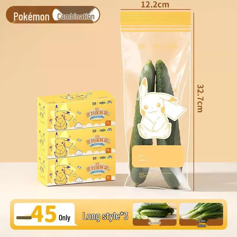 Qiwei Thickened Zipper Food Storage Bags