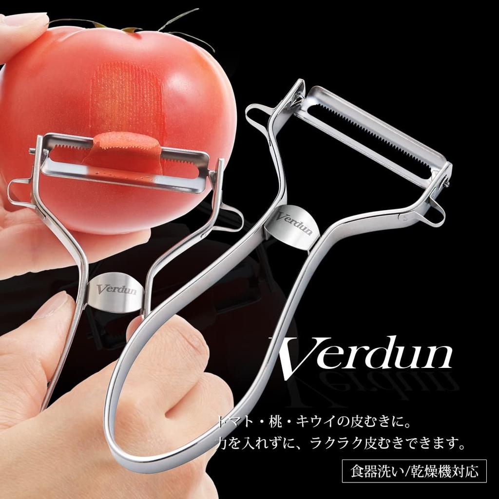 Shimomura Industries Verdun Tomato Peeler Dishwasher Safe VD-602,