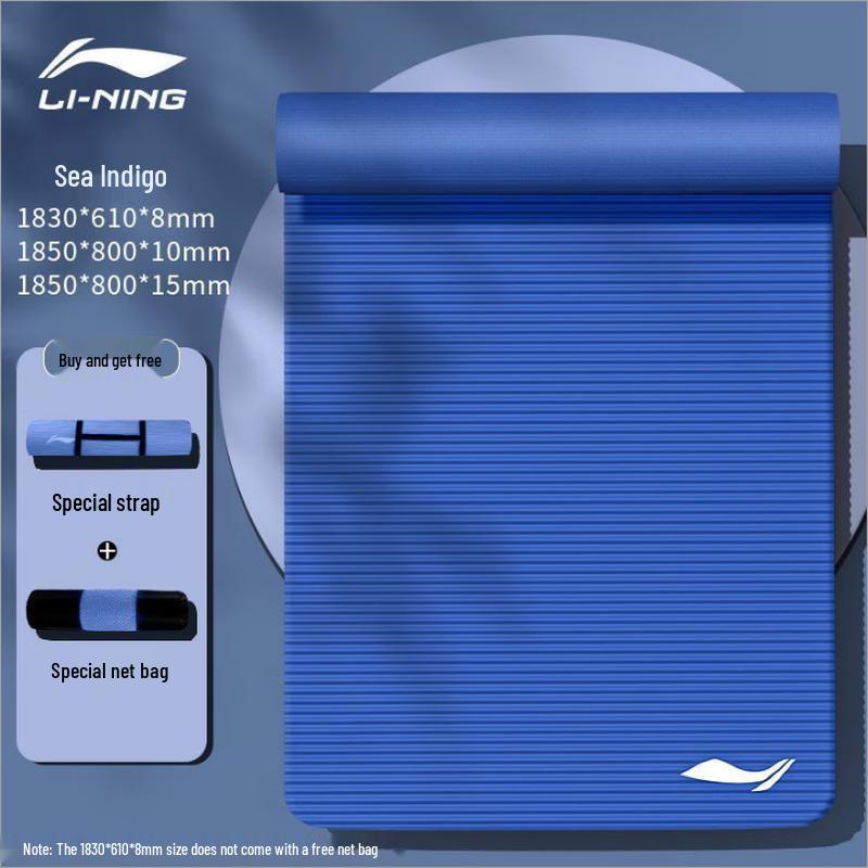 LI-NING Advanced Non-Slip Yoga Mat