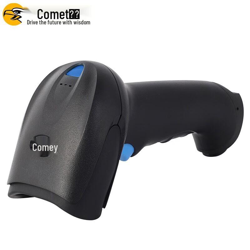 Comet EP-8800 Wired 1D 2D Barcode Scanner